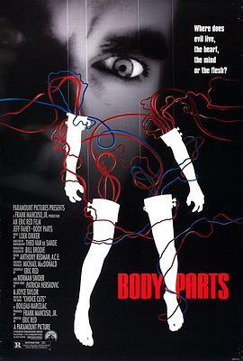 支离人 Body Parts (1991) - 毒蛇电影