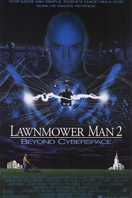 天才除草人2 Lawnmower Man 2: Beyond Cyberspace (1996) - 毒蛇电影