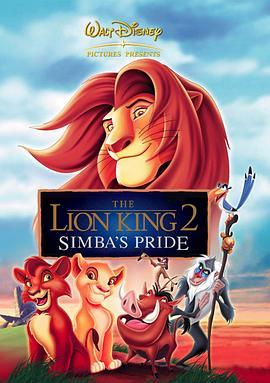 狮子王2：辛巴的荣耀 The Lion King II: Simba's Pride (1998) - 毒蛇电影