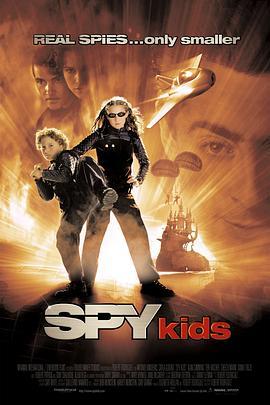 非常小特务 Spy Kids (2001) - 毒蛇电影