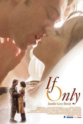 爱再来一次 If Only (2004) - 毒蛇电影