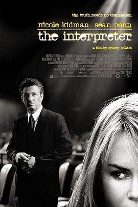 翻译风波 The Interpreter (2005) - 毒蛇电影