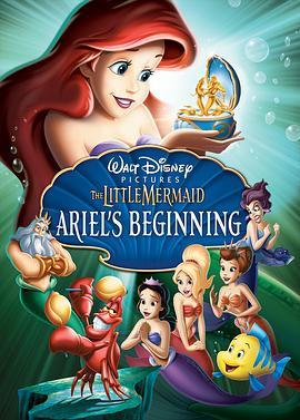 小美人鱼3：爱丽儿的起源 The Little Mermaid: Ariel's Beginning (2008) - 毒蛇电影