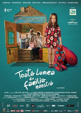 绝望老爸 Toata lumea din familia noastra (2012) - 毒蛇电影