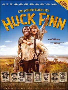 哈克·费恩历险记 Die Abenteuer des Huck Finn (2012) - 毒蛇电影