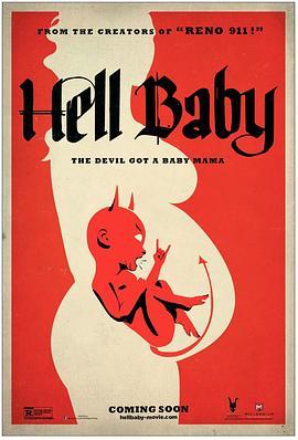 地狱魔婴 Hell Baby (2013) - 毒蛇电影