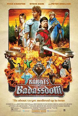 坏蛆骑士 Knights of Badassdom (2013) - 毒蛇电影