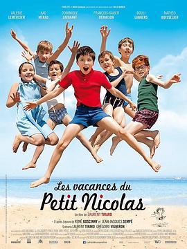 小淘气尼古拉的假期 Les vacances du petit Nicolas (2014) - 毒蛇电影