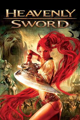 天剑 Heavenly Sword (2013) - 毒蛇电影