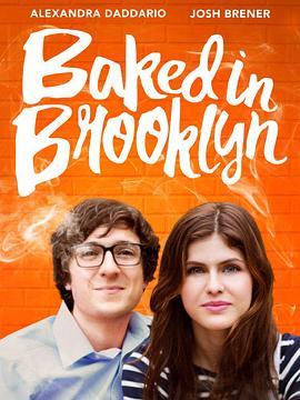 我在布鲁克林卖大麻 Baked in Brooklyn (2016) - 毒蛇电影