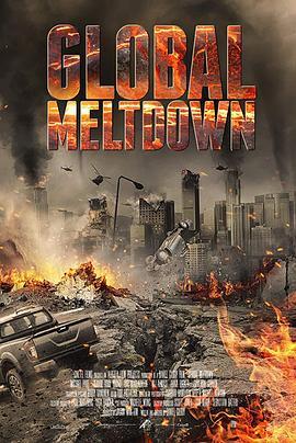 全球崩溃 Global Meltdown (2018) - 毒蛇电影