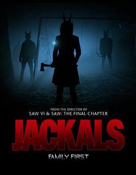 豺狼 Jackals (2017) - 毒蛇电影