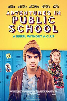 公共教育 Public Schooled (2017) - 毒蛇电影