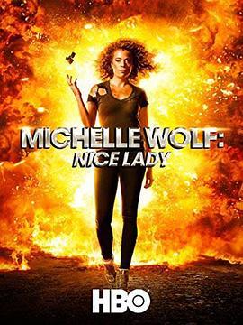 Michelle Wolf: Nice Lady  (2017) - 毒蛇电影