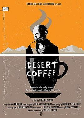 Desert Coffee  (2017) - 毒蛇电影