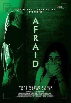 害怕 Afraid (2018) - 毒蛇电影