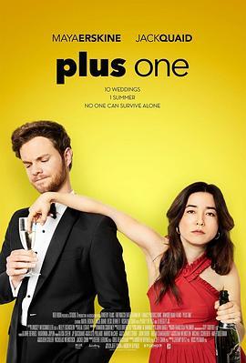 结伴婚礼 Plus One (2019) - 毒蛇电影