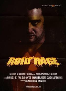 愤怒的菊花 roid rage (2011) - 毒蛇电影