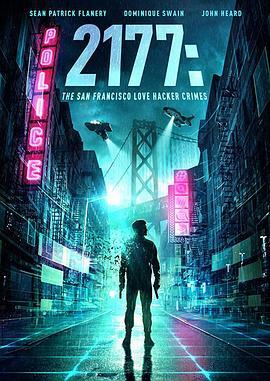 2177：骇入未来 2177: The San Francisco Love Hacker Crimes (2019) - 毒蛇电影