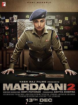 浴火巾帼2 Mardaani 2 (2019) - 毒蛇电影