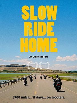 Slow Ride Home  (2020) - 毒蛇电影