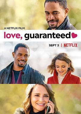 恋爱保证 Love, Guaranteed (2020) - 毒蛇电影