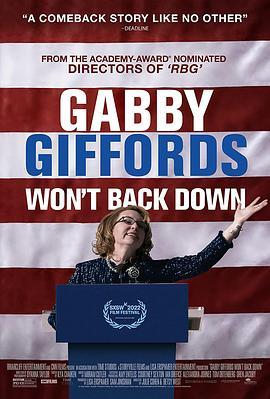 绝不退缩 Gabby Giffords Won’t Back Down (2022) - 毒蛇电影