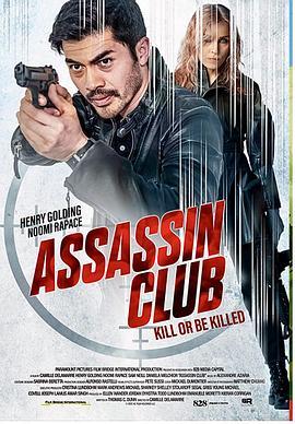 刺客俱乐部 Assassin Club (2023) - 毒蛇电影