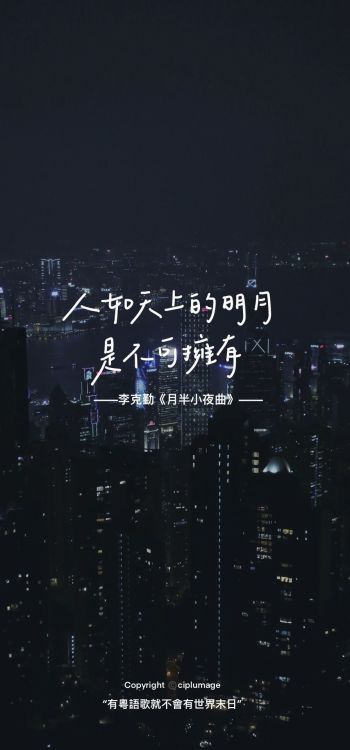 【675】文字壁纸  2K 高清壁纸1080_1920@青蛙壁纸-笨猫小站