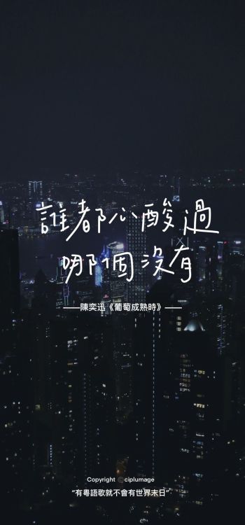 【679】文字壁纸  2K 高清壁纸1080_1920@青蛙壁纸-笨猫小站