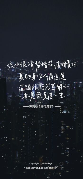 【682】文字壁纸  2K 高清壁纸1080_1920@青蛙壁纸-笨猫小站