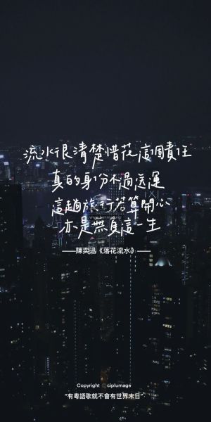 【682】文字壁纸  2K 高清壁纸1080_1920@青蛙壁纸-笨猫小站