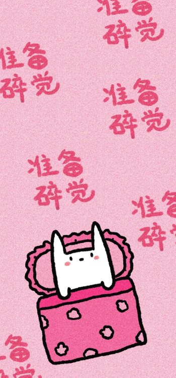 【938】创意文字壁纸  4K 超清壁纸1080_2337@青蛙壁纸-笨猫小站