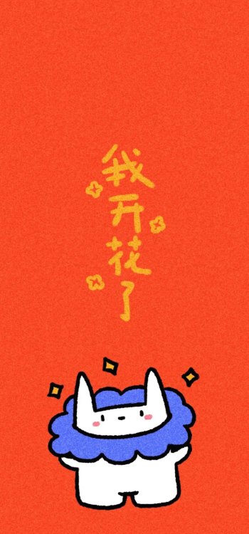 【945】创意文字壁纸  4K 超清壁纸1080_2337@青蛙壁纸-笨猫小站