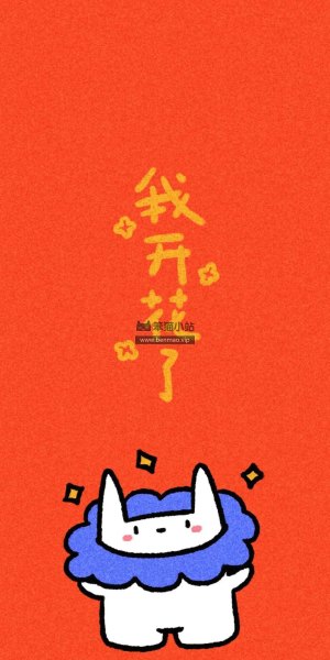 【945】创意文字壁纸  4K 超清壁纸1080_2337@青蛙壁纸-笨猫小站