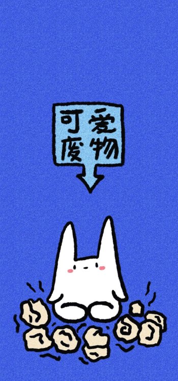 【958】创意文字壁纸  4K 超清壁纸1080_2337@青蛙壁纸-笨猫小站