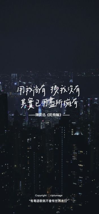 【3615】文字壁纸  2K 高清壁纸1080_1920@青蛙壁纸-笨猫小站