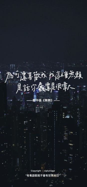 【3616】文字壁纸  2K 高清壁纸1080_1920@青蛙壁纸-笨猫小站