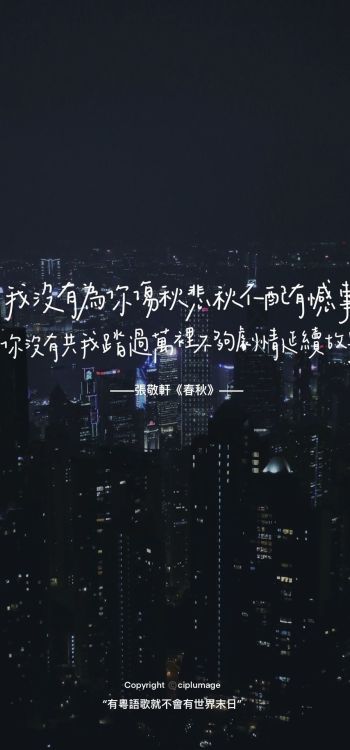 【3620】文字壁纸  2K 高清壁纸1080_1920@青蛙壁纸-笨猫小站