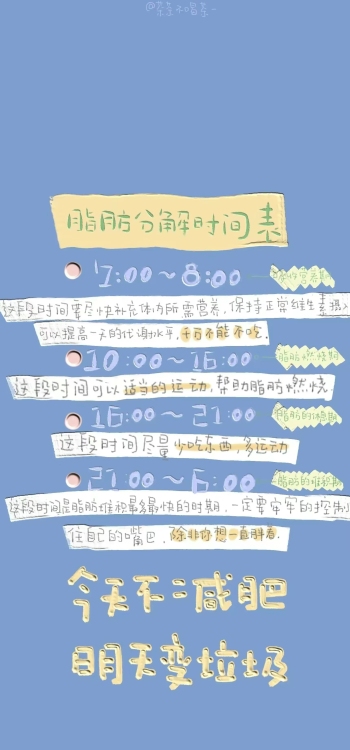 【5749】文字壁纸  4K 超清壁纸1720_3720@青蛙壁纸-笨猫小站