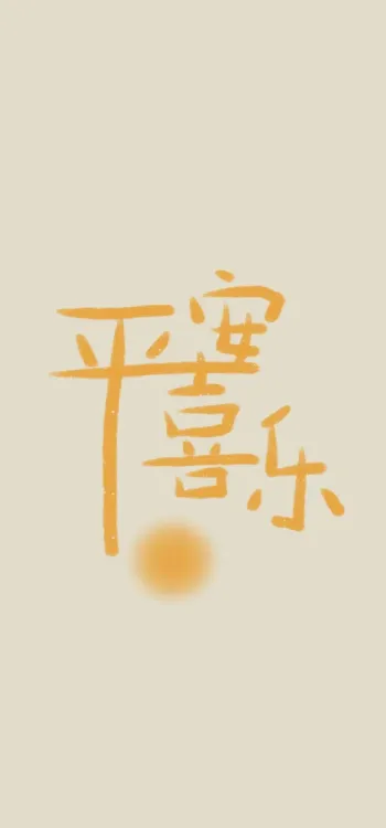 【6829】文字壁纸  4K 超清壁纸1080_2338@青蛙壁纸-笨猫小站