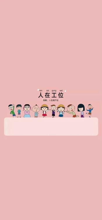 【9513】创意文字壁纸  2K 高清壁纸888_1920@青蛙壁纸-笨猫小站