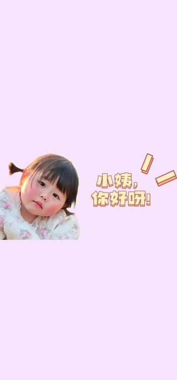 【9514】创意文字壁纸  4K 超清壁纸1080_2338@青蛙壁纸-笨猫小站