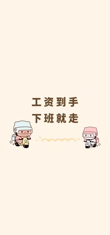 【9517】创意文字壁纸  2K 高清壁纸888_1920@青蛙壁纸-笨猫小站