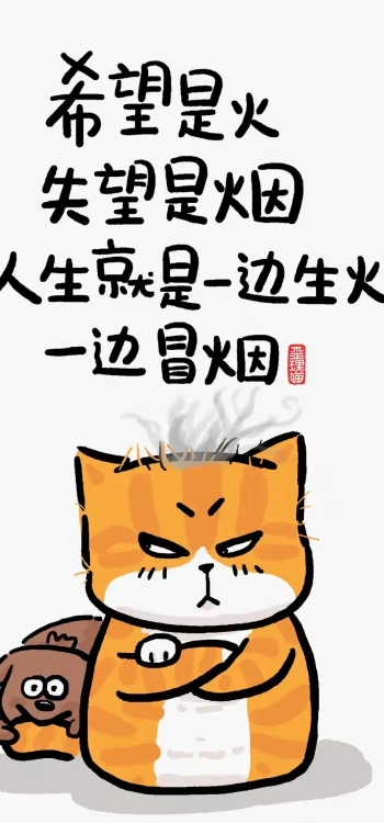 【9585】文字壁纸  2K 高清壁纸1280_1728@青蛙壁纸-笨猫小站