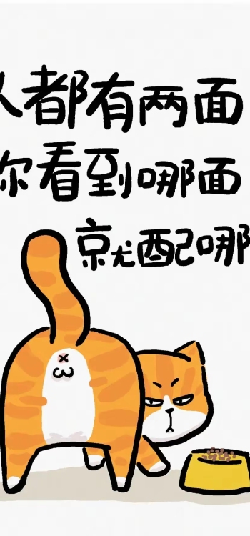 【9592】文字壁纸  2K 高清壁纸1280_1758@青蛙壁纸-笨猫小站