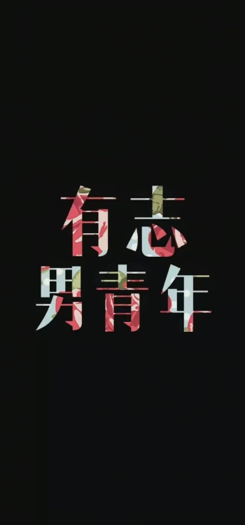 【9607】创意壁纸  2K 高清壁纸1080_2144@青蛙壁纸-笨猫小站